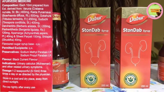 Dabur Ston Dab Syrup।। Dabur Stondab Syrup Ke Fayde Side Effects Uses Price Dosage And Review