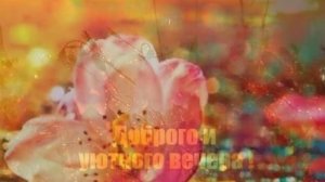 песнь возрождения 5