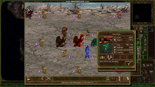 Герои III: Новый тайник (типо) смотреть онлайн