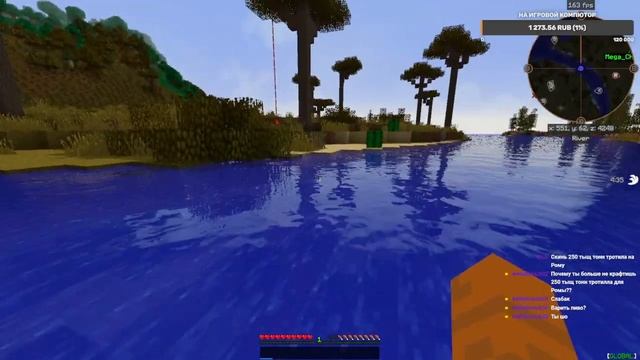 Я больше не крафчу 250 тыщ тонн тротилла,чтобы скинуть его на Рому смотреть онлайн