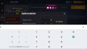 ТРЕЙД НОВЫМ СКРИПТОМ НА ЛОВЛЮ 0.03! СКРИПТ! ТРЕЙД ЛУЧШИМ 0.03 СКРИПТОМ! ПОЙМАЛ НОЖИ И АРКАНЫ ЗА 0.0