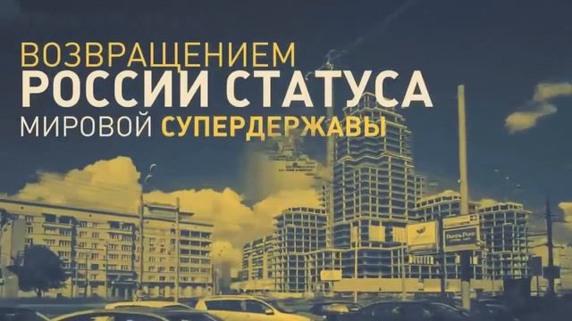 Российская Держава - Мировой Экономический Лидер !!!