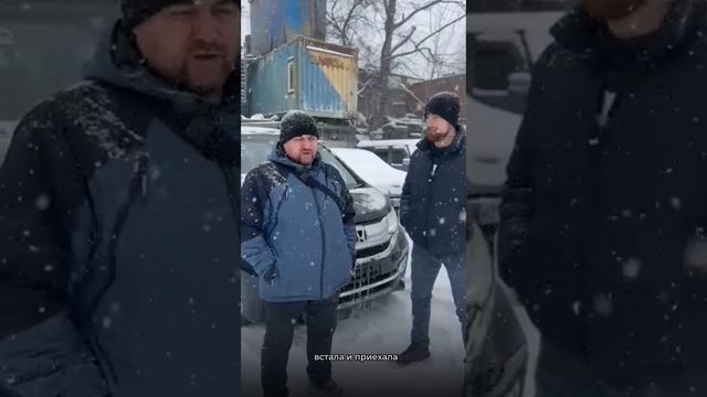 Отзыв клиента Honda Stepwagon - JAS
