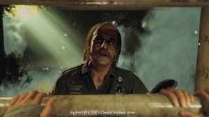 Far Cry 5