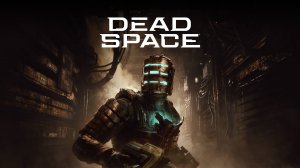 Прохождение Dead Space | Часть 2 | Смерть неизбежна