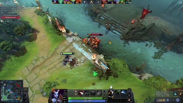 Эпичные бои в Dota 2