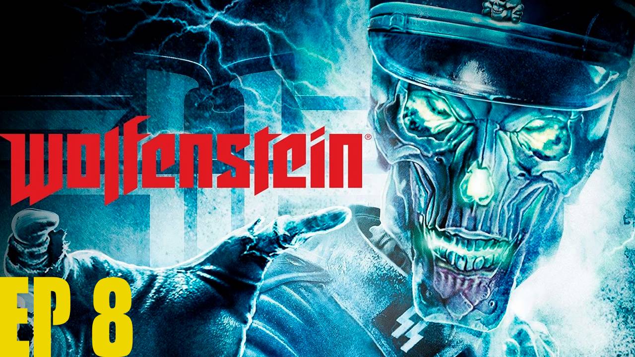 Прохождение игры - Wolfenstein 2009