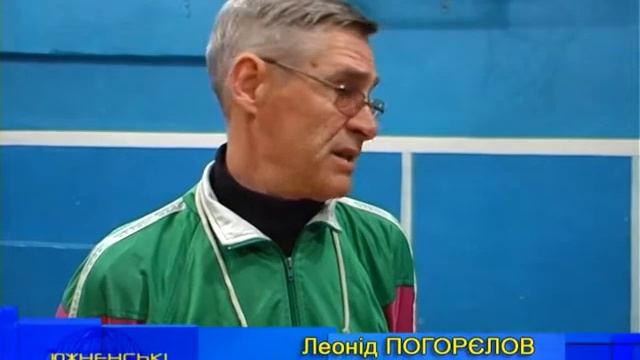 BC "Khimik" visited a school in the village of Fontanka 07.12.2011 смотреть онлайн