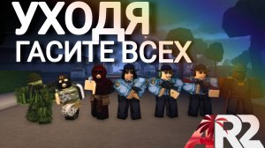 Апокалипсис рейсинг 2 / Apocalypse rising 2 / Апокалипсис рисинг 2 #Apoc #Apocalypserising2 #Roblox