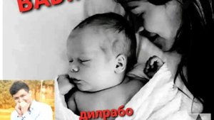 Репи. Бадик. ДИЛРАБО. Кудак. Дор. Шид