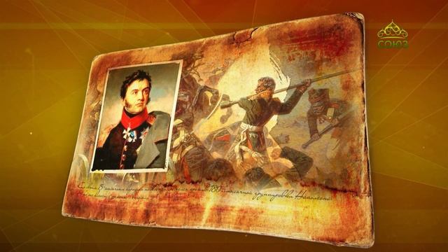 Простые истории. Полководец Николай Раевский