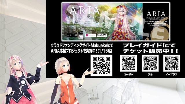 IA  OИE  ARIA STATION1916IA最新公演 ARIA 開催記念特番vol.2English Subtitle