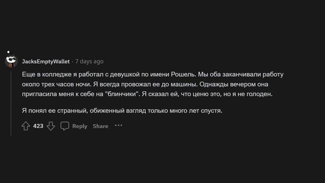 ПАРНИ, какие САМЫЕ ОЧЕВИДНЫЕ НАМЁКИ от ДЕВУШЕК вы ПОЛУЧАЛИ? смотреть онлайн