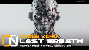 Cyber Zero - Last Breath  [ Cyberpunk \ Midtempo \ Industrial ] Music | Киберпанк музыка