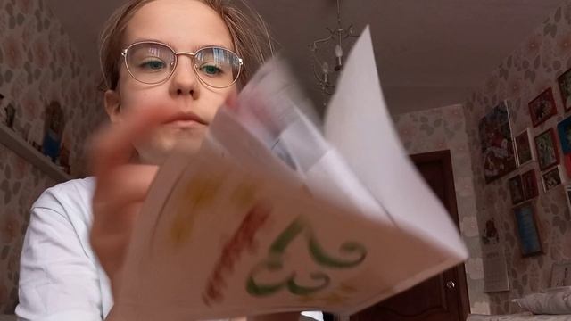 влог