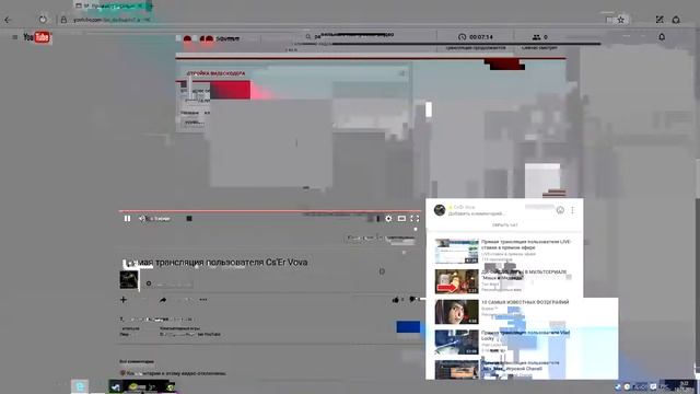 Прямая трансляция пользователя Cs'Er Vova смотреть онлайн