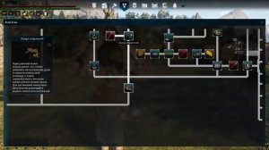 Bellwright Гайд для новичка 10. О древе технологий или как посмотреть, что откроется дальше.