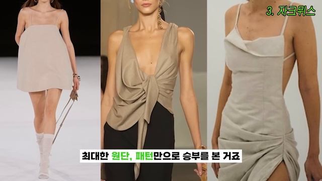 요즘 MZ는 에.루.샤 대신 00 산다?! 지금 당장 알아야 할! 완전 떡상중인 신.명.품 브랜드 BEST 5✔️