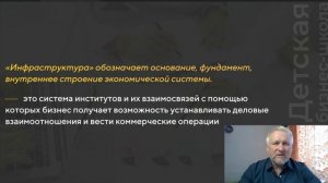 Основные понятия бизнеса