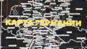 Карта Германии
