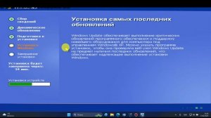 Установка Windows XP Home на VirtualBox Менеджер