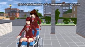«это конец?» SAKURA SCHOOL SIMULATOR СЕРИАЛ 1 СЕРИЯ