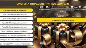 📆0️⃣1️⃣.0️⃣2️⃣.2️⃣0️⃣2️⃣5️⃣

ТЕМА: РОЗЫГРЫШ 
⭐️⭐️⭐️⭐️⭐️⭐️⭐️⭐️⭐️
Проходит каждый месяц 1 число круто