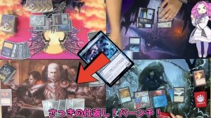 【MTG：EDH】アルカニスVSエリスVSオリヴィアVSシェオルドレッド【統率者戦＃34】#edh #cmdr #ヒュージリーダーズ