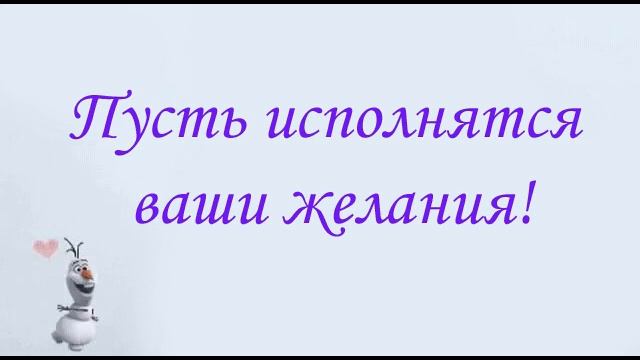 Галка