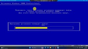 Установка Windows 2000 Pro на Oracle VirtualBox Менеджер
