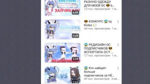 ❗эксперимент ❗ Притворяюсь фанатом Киоки и одновременно хейтером Просто Руцу!|гачалайф|гачаклуб|