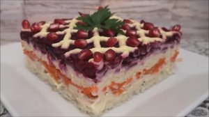 Салат ГЕНЕРАЛ. Слоеный салат на праздничный стол. Вкусный салат .Быстрый рецепт