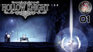 001 - Hollow Knight - Прохождение