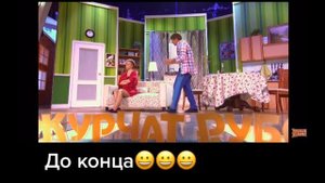Парочка не разговаривает