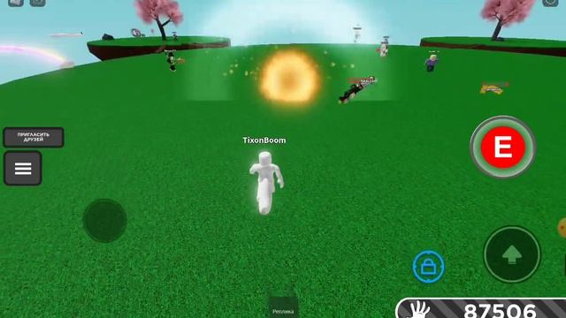 Слеп Безумие...