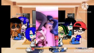 Реакция Лбиск на тик ток 6/6.