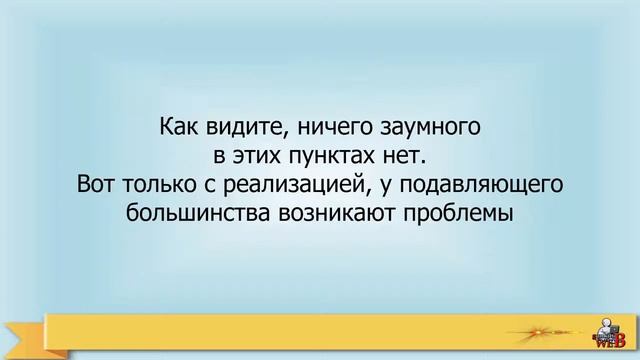 В Новый Год с новым источником дохода