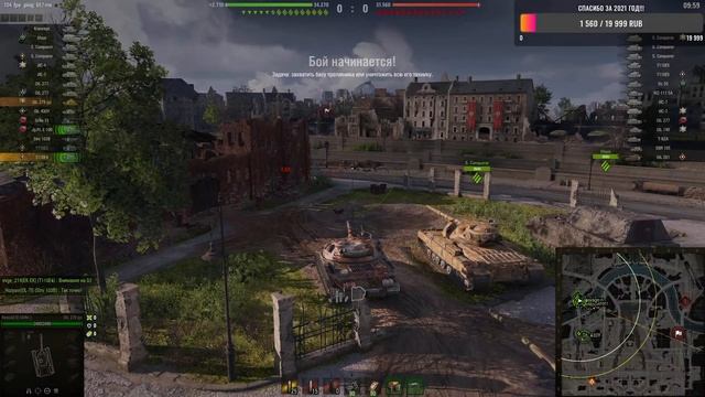 ☢ УКРЕПРАЙОН ☢/СТРИМ | World of Tanks