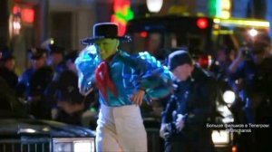 когда ты хотел воскресить человека ну не получилось и приехали полиция и начали танцевать