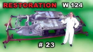 Реставрация Mercedes-Benz 124 седан (#23) Днище и пол Restoration car
