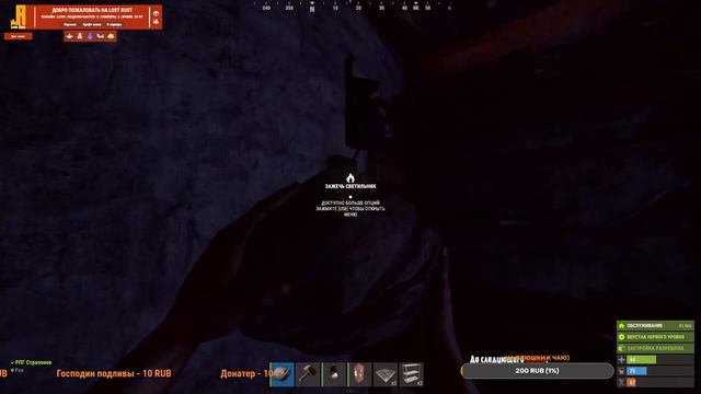 Играем в Rust. Сервер LOST RUST. смотреть онлайн