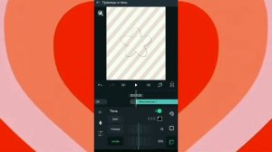 °•Тутор на фон в алайте•°