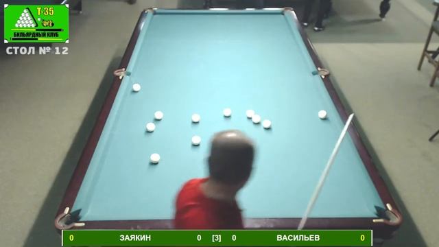 Заякин Ю - Васильев С смотреть онлайн