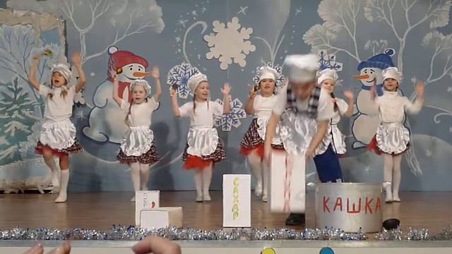 кашка