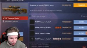 Анори затролил тик така на стриме