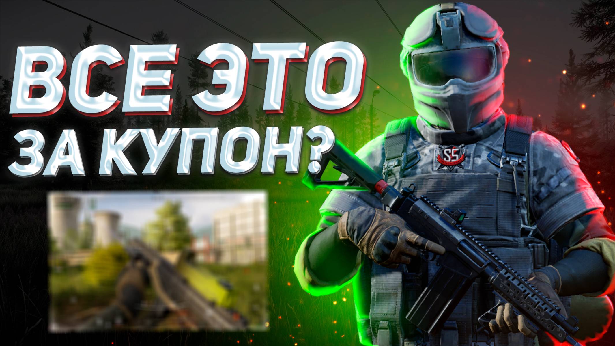 Вынес миллион за купон или слил все? в Арена Брейкаут смотреть онлайн