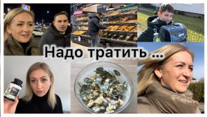Витамины , Коллаген  …✔️ Вечерняя прогулка ✔️ надо тратить 💶 Весна пришла ✔️ наши будни.