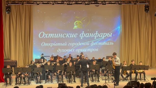 «Охтинские фанфары" Открытый городской фестиваль духовых оркестров 22-02-2025 смотреть онлайн