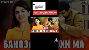топ репи ошики{• БАДИК•}