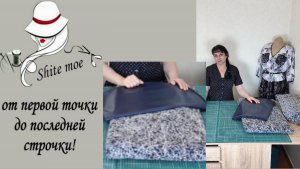 Кепка уже в планах. Ищу сочетание тканей. О фасоне и всей доп. информации см. в ТК.